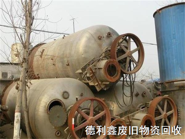 山東化工設備回收，山東化工設備回收廠家